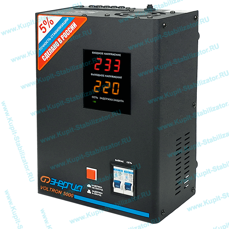 Купить в Ивантеевке: Стабилизатор напряжения Энергия Voltron 5000(HP) цена